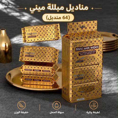 مناديل مبللة صغيرة الحجم وخفيفة الوزن ومحمولة للسفر والرحلات والاستخدام الخارجي | يتضمن كل كيس مجموعة اقتصادية مكونة من 8 عبوات صغ...