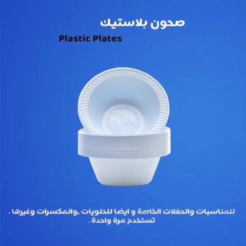 صحون بلاستيك (50 قطعة) للشوربة | مقاسات متعددة