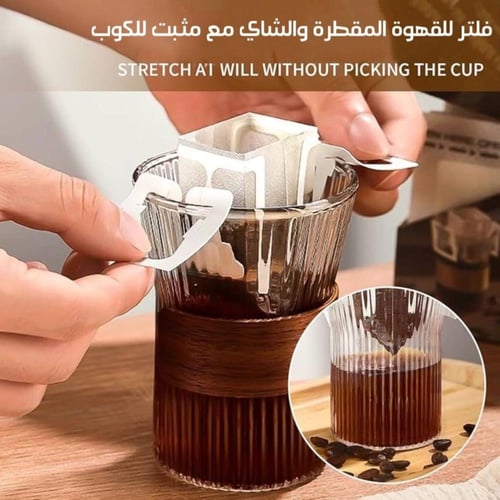 مجموعة (30) فلتر للقهوة المقطره والشاي مع مثبت للك...