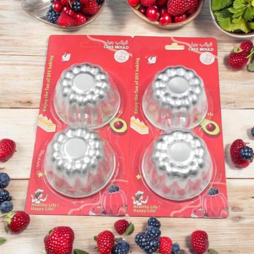 مجموعة قوالب كريم كراميل وجلي المنيوم دائري - 6 قو...