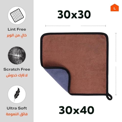 طقم مناشف (فوط) تنظيف من المايكروفايبر ناعمة الملم...