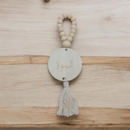 تعليقة تعريفية للشاي والقهوة خشب بالشكل الدائري