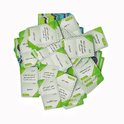 لعبة ثقف نفسك و أولادك | لعبة ورقية