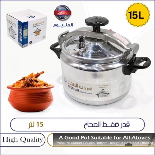 قدر ضغط المنيوم – سرعة وأمان لتجربة طهي مثالية (مت...