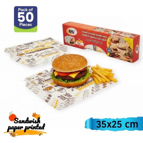 ورق ساندوتش مطبوع لتغليف المأكولات والوجبات | نمط...