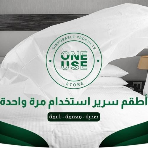Two hotel bed cover sets used once | They are hygienic sheets made from non-woven materials (8 pieces distributed over two sets)