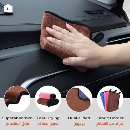 طقم مناشف (فوط) تنظيف من المايكروفايبر ناعمة الملم...