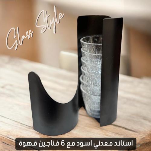 حامل واستاند فناجين قهوة اسود مع 6 فناجيل