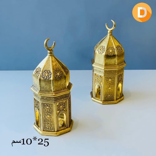 ديكورات رمضانية ذهبية (متوفر 5 موديلات)