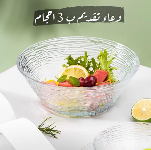 وعاء تقديم زجاج مخروطي من 6 قطع (متوفر 3 احجام)