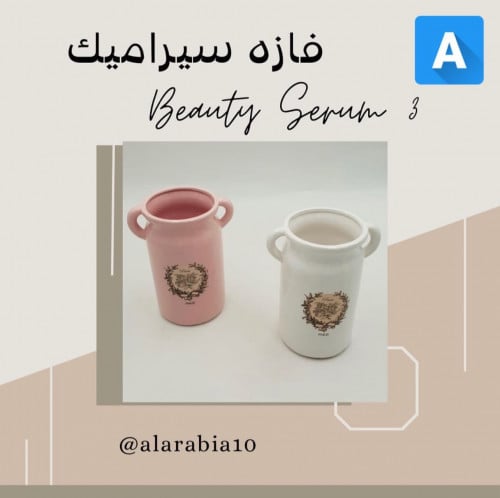 ديكورات سيراميك باللون الابيض والوردي