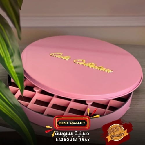 صينية بسبوسة بغطاء مع قطاعة شكل دائري (متوفر اكثر...