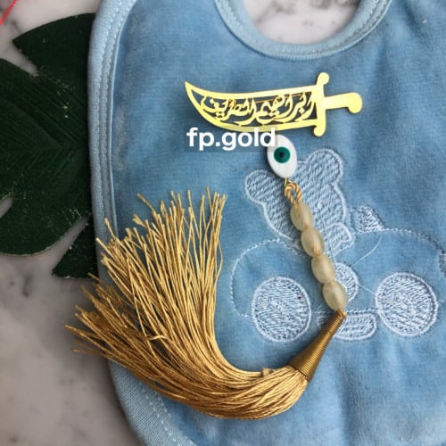 بروش السبحه السيف مطلي ذهب مع خرزه زرقاء بيضاوي ود...