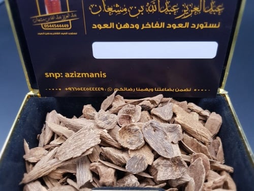 اوقية كلمنتان القواقع سوبر عالي ودبل طيب