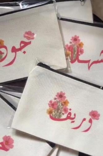 مقلمية بطباعه الاسم