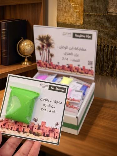 توزيعات اطفال صلصال لاي مناسبة