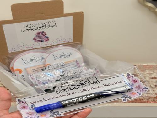 قام سبوره للمعلمات رفيع