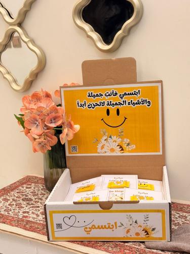 شوكلاته عن الابتسامة