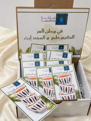 اظرف قهوه سعو\ية