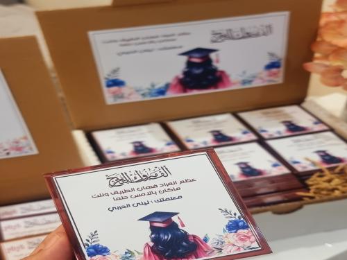 باليت مكياج بالاسم