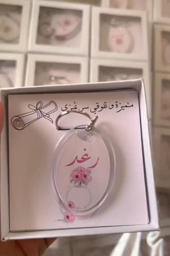 بوكس وميداليه بالاسم وبطاقه