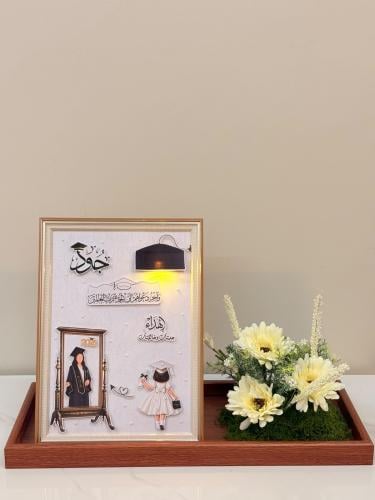 ايطار مضيئ لاي مناسبه