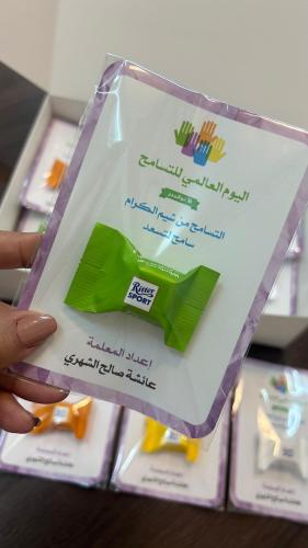 توزيعات شوكلاته فاخره ( السعر للحبه )