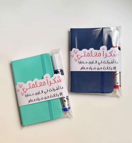 نوته جلد مع اضافه قلم سبورة