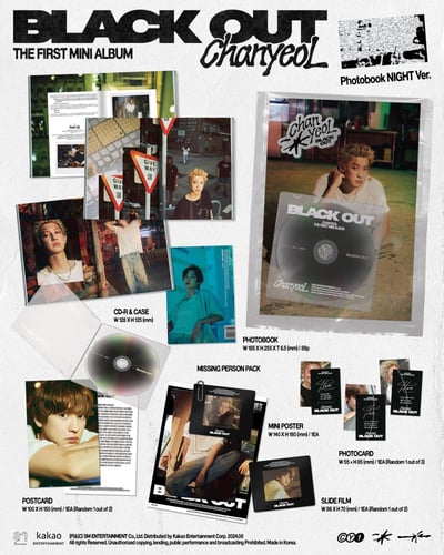 CHANYEOL The 1st Mini Album 【Black Out】