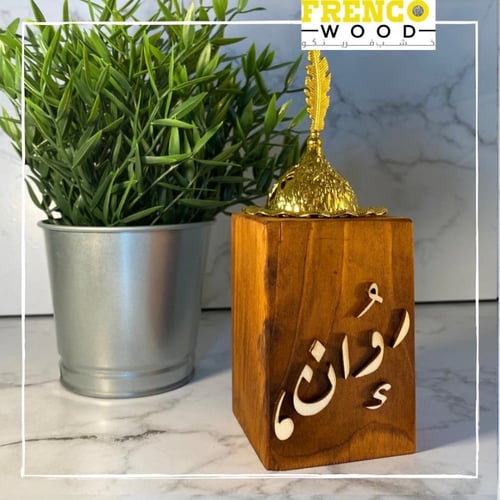 مبخرة الشعلة