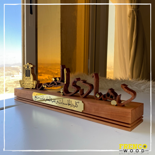 أستاند الشعار