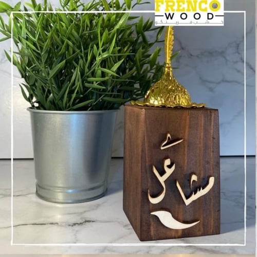 مبخرة الشعلة