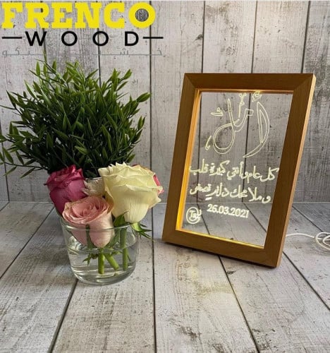 أبجورة اطار 3D