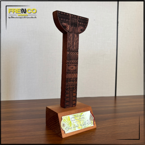 درع المتفوقين 2