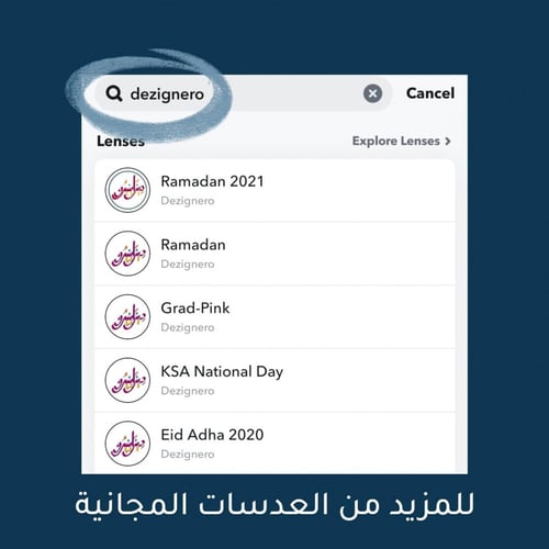 أهلاً رمضان