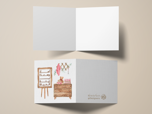 كرت أهلًا وسعدًا بزينةِ الحياةِ - وردي