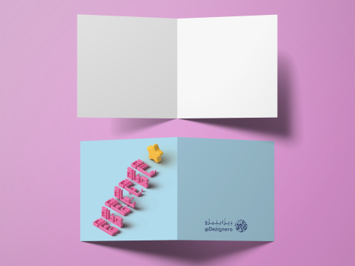 كرت كفاح نجاح فلاح