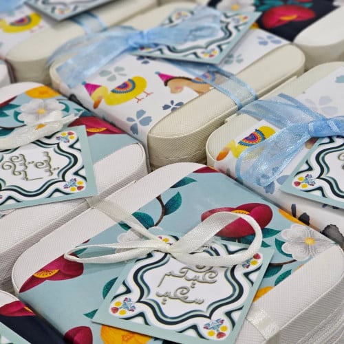 تاق إهداء العيد