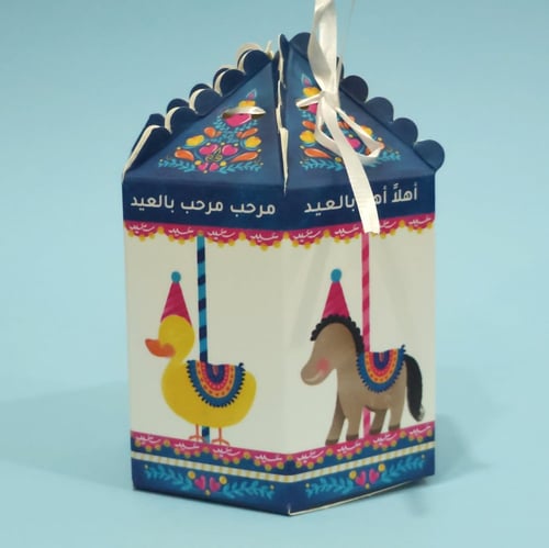 علبة الملاهي المفردة