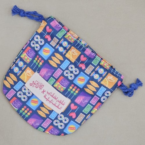 صُرَّة قماشية - حلويات غامقة