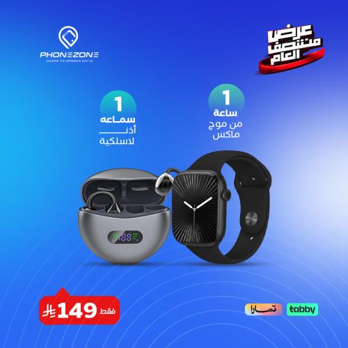 ساعة سيريس 11 الجديدة بمميزات ساعة ابل + هدية سماع...
