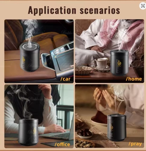 مبخرة فاخرة الكترونية - مبخرة فحم