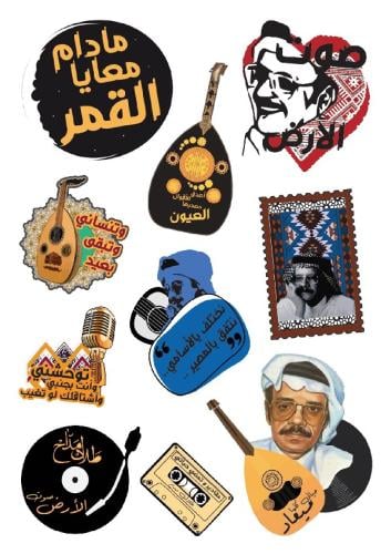 ستيكر الفنان طلال مداح