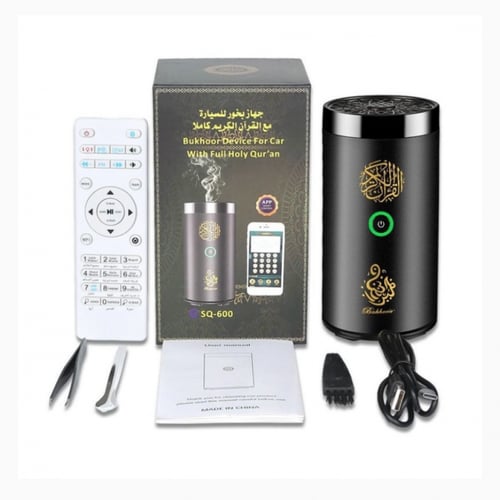مبخرة كهربائية مع القرآن الكريم كاملا تعمل بالريمو...