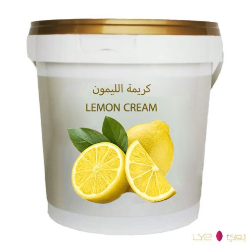 كريمة الليمون 1كيلو