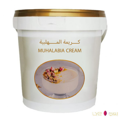 كريمة وحشوة المهلبية 1 كيلو