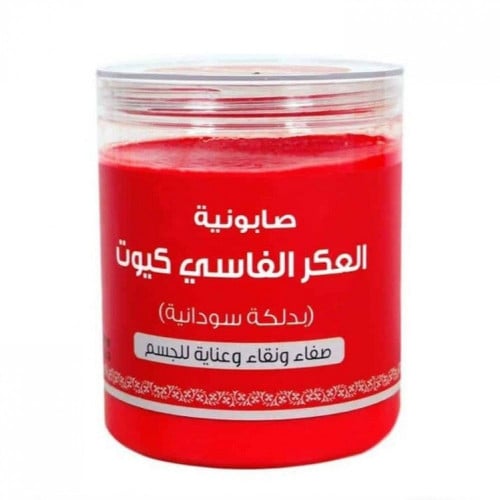 اللمسة الناعمة صابونية العكر الفاسي كيوت بالدلكة ا...