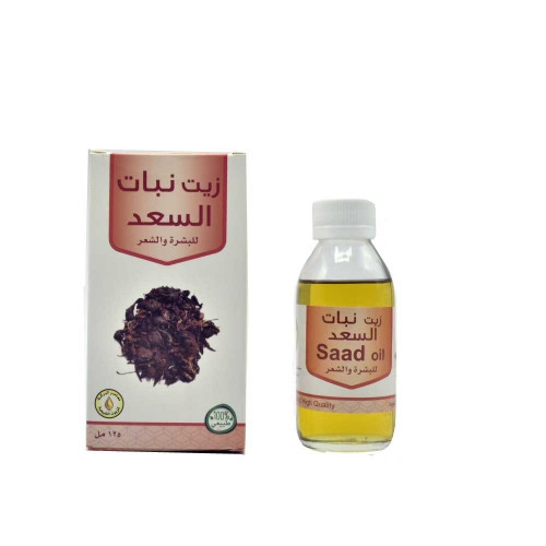 زيت نبات السعد للبشره و الشعر 125مل