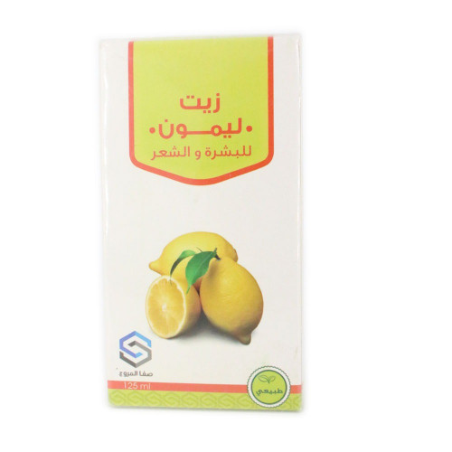 زيت الليمون صفا المروج 125مل