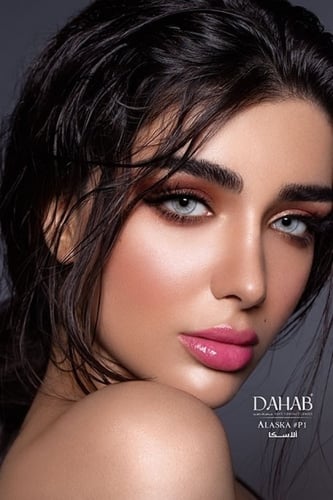 عدسات ذهب اليومية اللون ALASKA #27